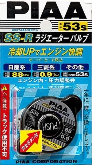 PIAA RADIATOR CAP SS-R53S WITH SAFETY BATTON