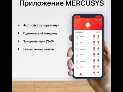Бесшовный Mesh роутер MERCUSYS Halo H50G(2-pack)
