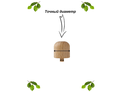 Ручка РК 20-20 мм, бук (20 шт/упак)