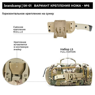 Нож выживания BRANDCAMP SK-01 черный