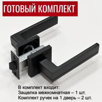Комплект дверных ручек, Дверные ручки Rucetti RAP 22-S BL + Межкомнатная защелка LP6-45 BL цвет - чёрный