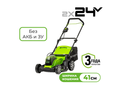 Аккумуляторная газонокосилка Greenworks G24X2LM41