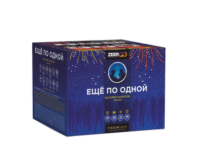 Батарея салютов ЕЩЕ ПО ОДНОЙ (0,8" / 48 залпов)