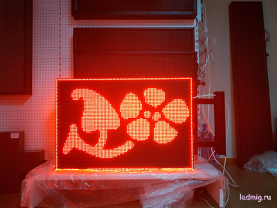 Бегущая строка 69*101см