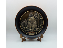 СУВЕНИРНАЯ ТАРЕЛКА МЕДВЕДЬ СИДИТ. ОПТ