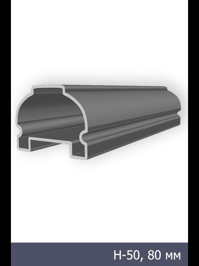 поручень PU-001 для лестницы