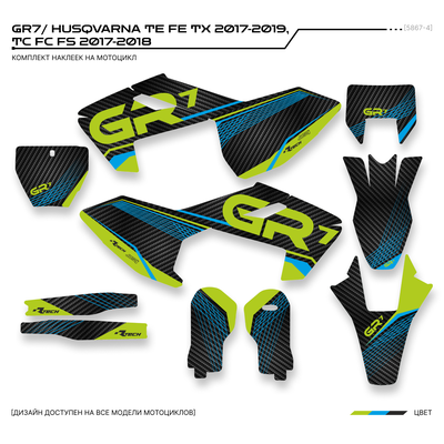 Наклейки на мотоцикл GR7 ГР7/ HUSQVARNA TE FE TX 2017-2019,  TC FC FS 2017-2018 #5867-4