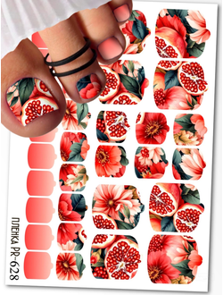 Пленки для педикюра 9,5*13,5 см PR-628