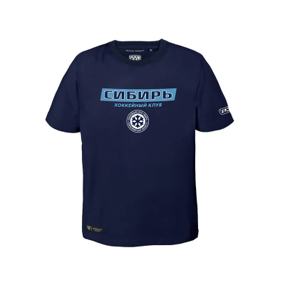 Футболка детская ХК "СИБИРЬ" A&C 273250 (р.32\122-128см)