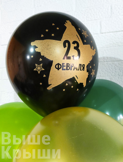 Сет "Армейский" (26 шариков)