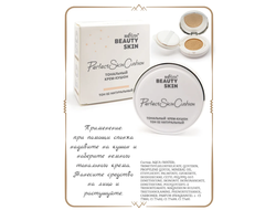 Тональный Крем-КУШОН БЕЛИТА Beauty Skin