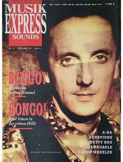 Musikexpress Sounds Magazine December 1990 Queen, Иностранные музыкальные журналы, Intpressshop