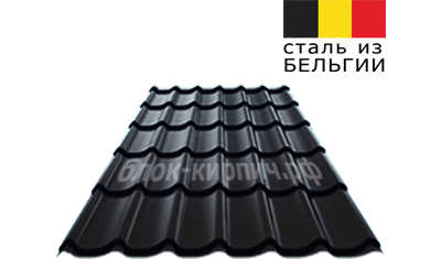 Металлочерепица classic velur Ral 8022 черно-коричневый Grand line