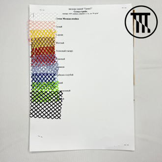 Образцы сетка стрейч