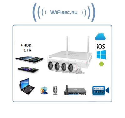 ezWireLess Kit CS-BW2424-B1E10 комплект системы WiFi видеонаблюдения состоит из 4 видеокамер Full HD + видеорегистратор + HDD 1 Tb