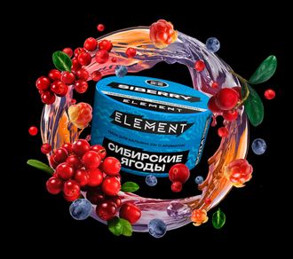 Табак Element New Siberry Сибирские Ягоды Вода 25 гр