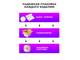 Фигурка Змейка символ 2025 года (черная)