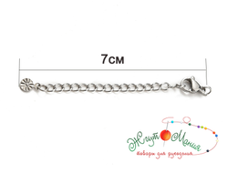 УДЛИНИТЕЛЬНАЯ ЦЕПОЧКА С ПОДВЕСКОЙ "СОЛНЫШКО" И КАРАБИНОМ ИЗ НЕРЖАВЕЮЩЕЙ СТАЛИ, длина  7см, цвет НИКЕЛЬ