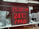Табло погодных условий 690*690мм (красное свечение) температура, время