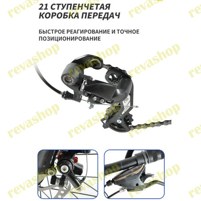 горный велосипед взрослый, купить горный велосипед, велосипед для взрослых, горный байк, MTB велосип