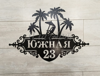 адресная табличка