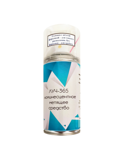 Люминесцентное метящее средство Луч-365