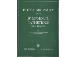 Tschaikowsky. Symphonie h-moll №6 op.74 für Klavier