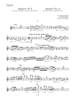 Николай Мясковский  Квартет № 3, соч. 33 для двух скрипок, альта и виолончели(партии)