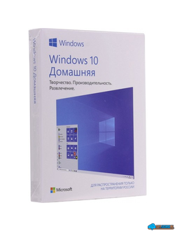 Программное обеспечение Windows 10 Home 32/64 bit SP2 Rus USB ( коробочная версия, HAJ-00073 )
