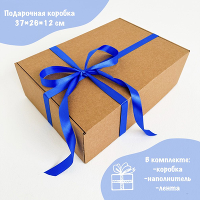 3 штуки - Подарочная коробка GILEV 37х26х12см с наполнителем и синей лентой