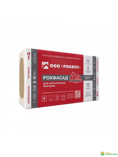 Утеплитель ROCKWOOL РОКФАСАД 1000х600х100 мм (2 шт; 0,12 куб.м.)