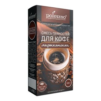 Смесь пряностей для кофе "Марокканская", 100г (Polezzno)