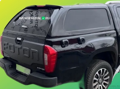 Кунг N-design чёрный на Foton Tunland G7