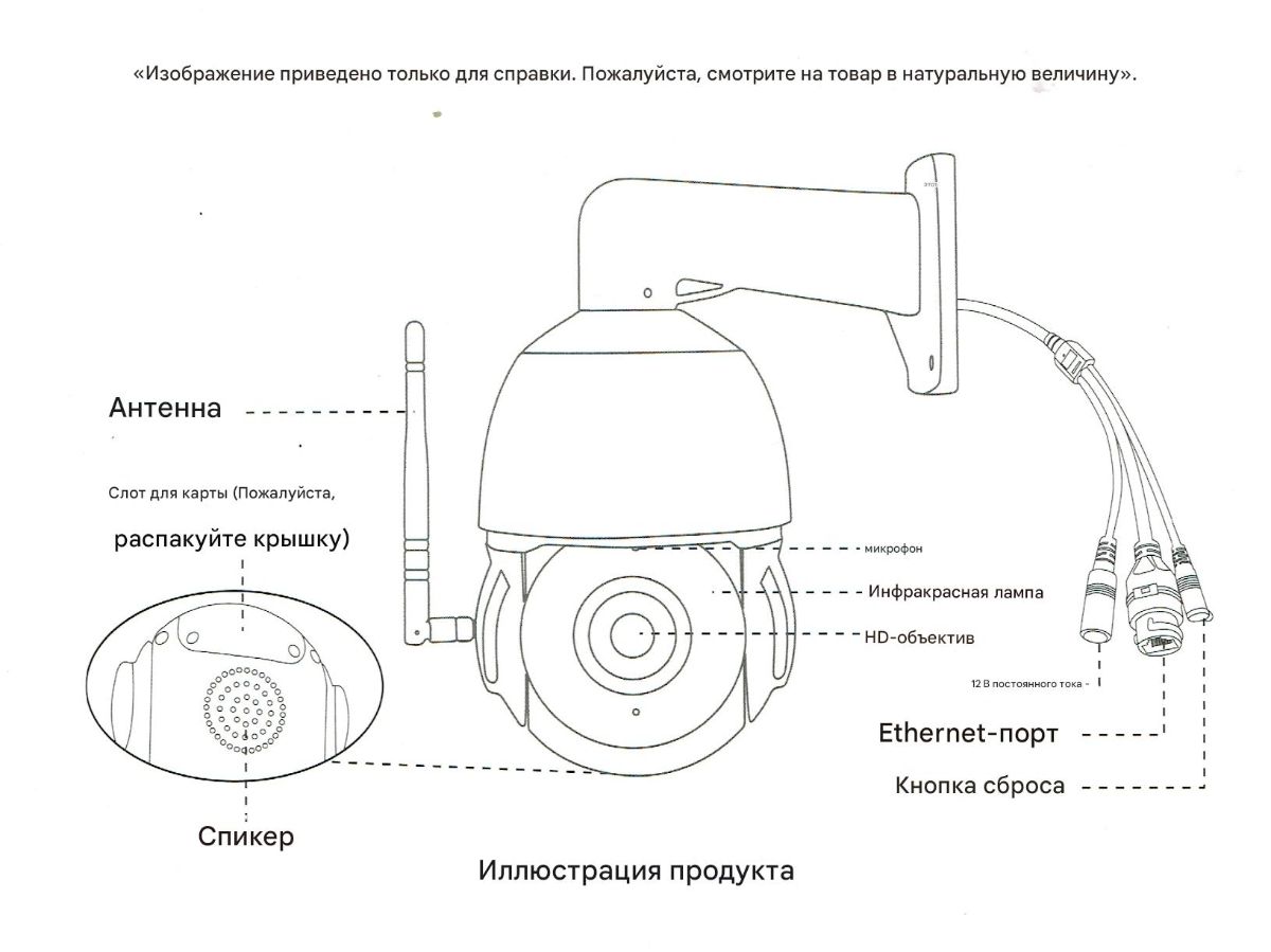 VStarcam C8866Q-х18 уличная поворотная WiFi/LAN видеокамера с DVR. Full  HD 4 Мп (zoom 18) до - 25 г