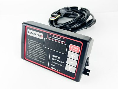 Контроллер котла Regler PRO с WI-FI модулем и беспроводным датчиком темпратуры воздуха