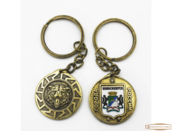 Металлический брелок медведь+герб Новосибирск