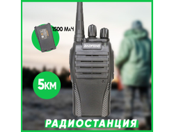 Рация (радиостанция) Baofeng BF-999S, АКБ c microUSB-разъёмом, UHF 5W 16 каналов / для рыбалки, охоты, рация для детей, туризма
