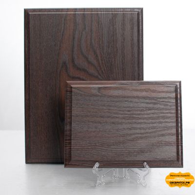 Наградная плакетка