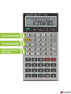 Калькулятор инженерный двухстрочный STAFF STF-169 (143×78 мм), 242 функции, 10+2 разрядов. 250138