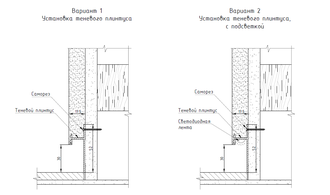 tenevoy-plintus-pro-design-chernyy