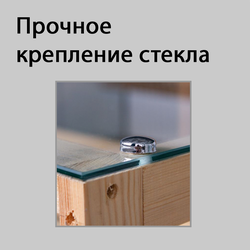 (НАТ-14) Настольная витрина "NATURE" с 2-мя полками