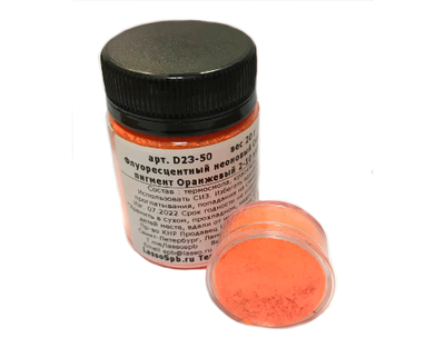 Флуоресцентный порошковый пигмент Оранжевый 2-10 мкм, вес 100 г