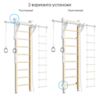 Шведская стенка ROMANA Eco2