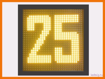 Маршрутное табло 350х350мм