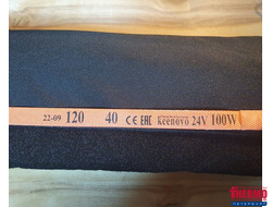 Гибкая нагревающая пластина 100 Вт 24 В (1500х15) (терм.120/40) Keenovo