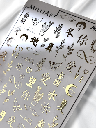 Слайдер-дизайн MilliArt Nails Металл MTL-280