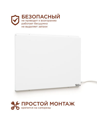 Обогреватель СТЕП2-500/1,2х0,59