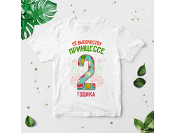 Футболка Принцессе 2 годика