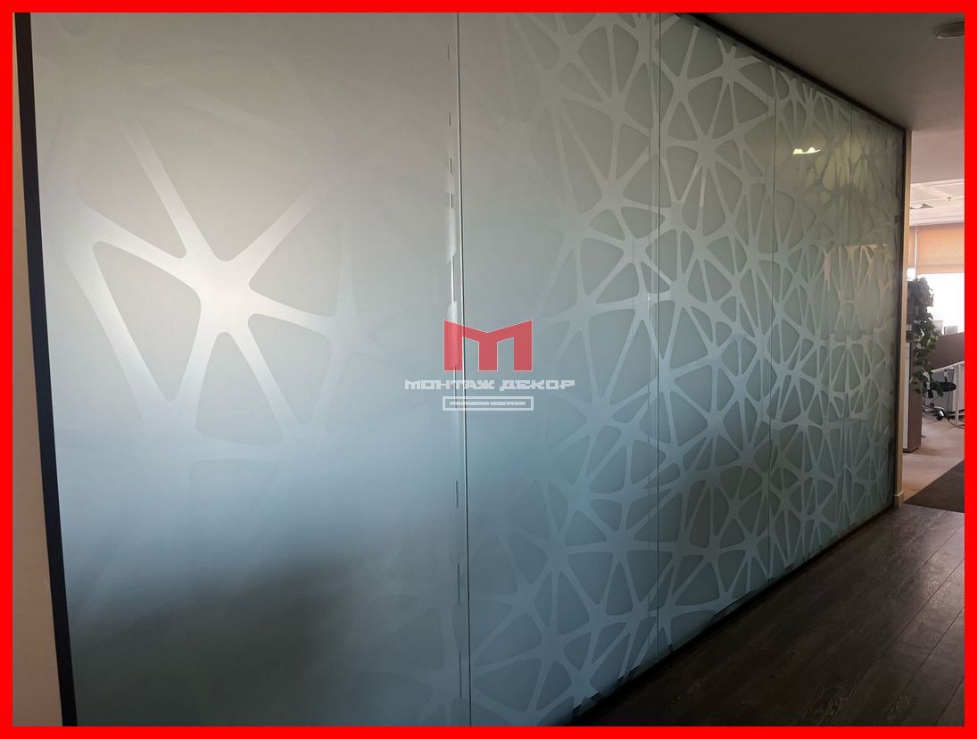 Двустороннее матирование плёнкой стеклянных офисных перегородок