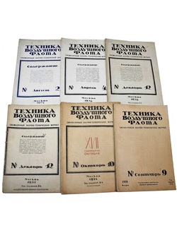 Техника воздушного флота. Ежемесячный научно-технический журнал.